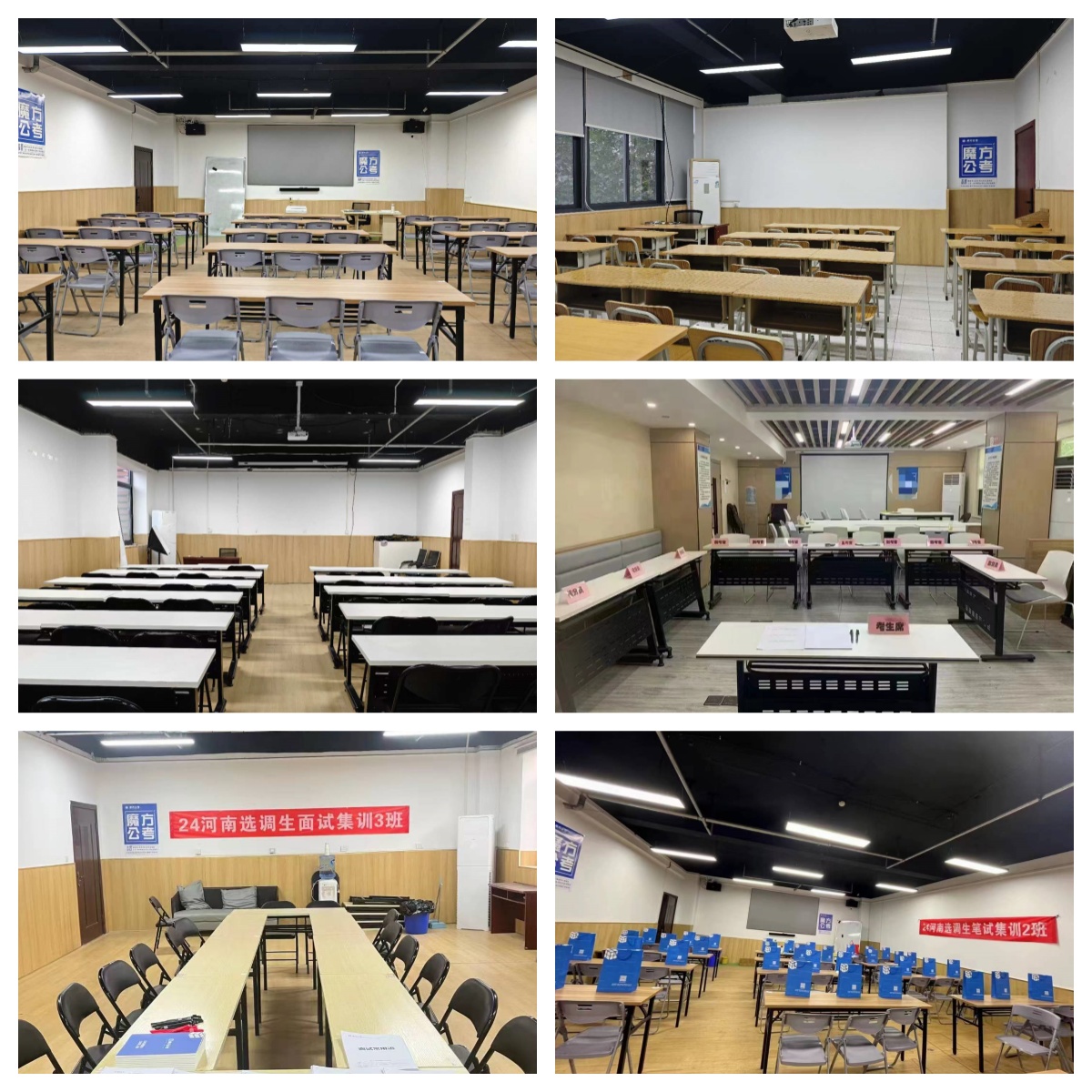 盘点河南省郑州市靠谱的公务员考试培训机构名单公布一览