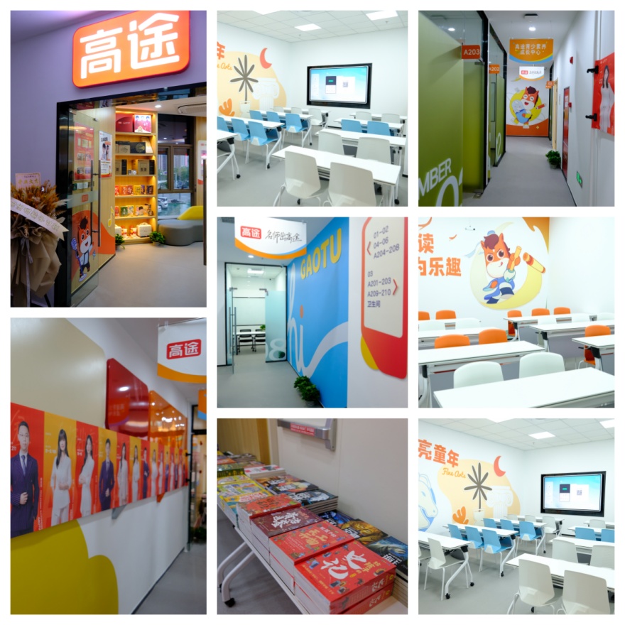 成都锦江区排名好的小学奥数名师辅导机构排名一览