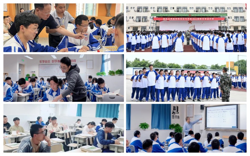 更新!德阳市广汉高考体育特长生私立高中学校名单出炉