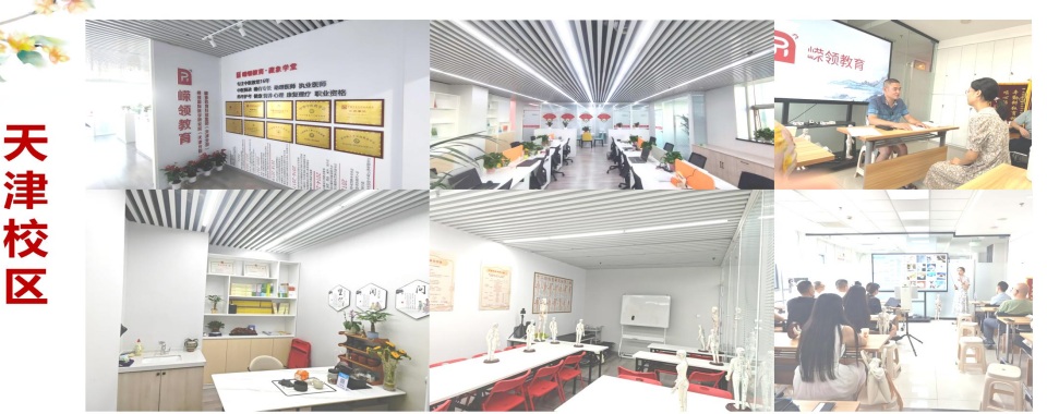 详尽盘点天津市合肥中医专长培训机构实力排行榜值得一看