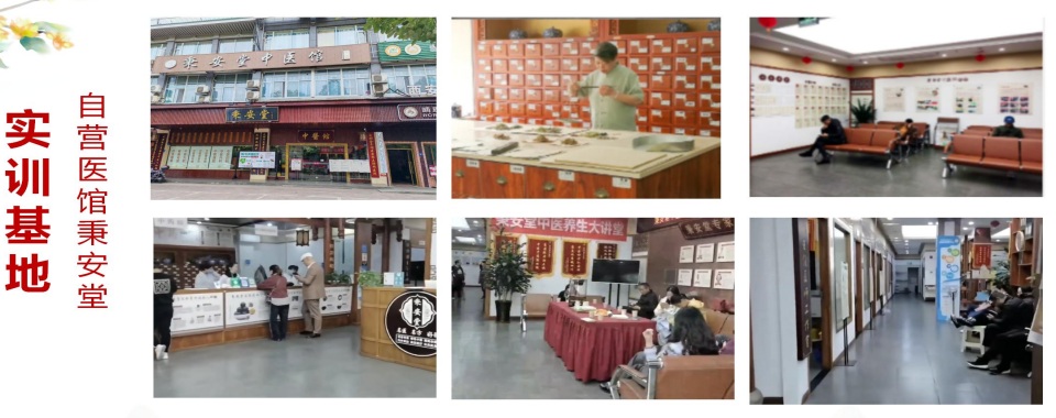 2025南昌市排名好的六大中医专长培训机构TOP6汇总一览