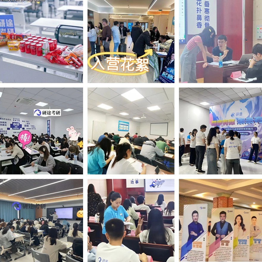 热门广州番禺区有实力的26考研加强特训班培训机构排名新发布