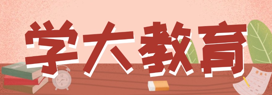 成都十大专业的艺考生文化课辅导机构热榜名单一览