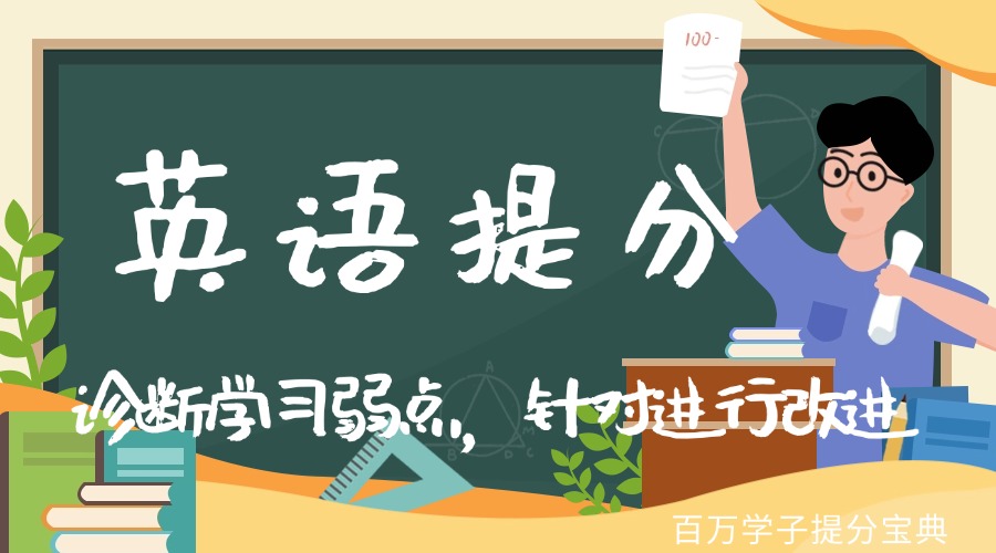 宁夏银川初中英语提分课程辅导机构十大名单榜首排名一览表