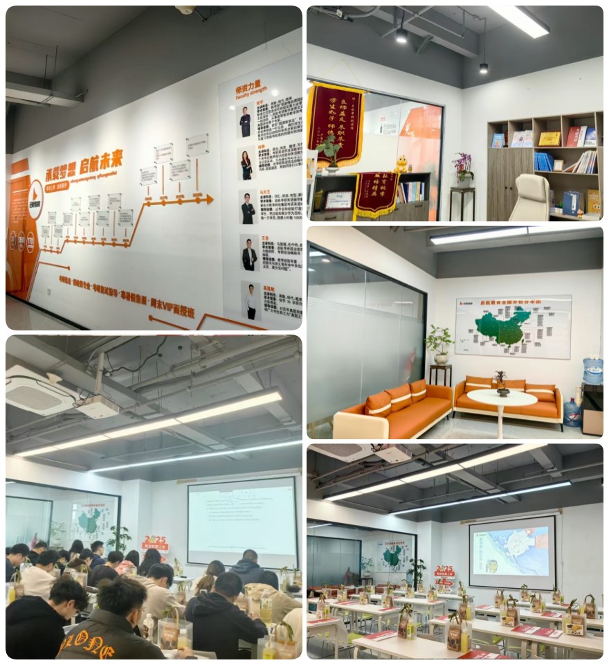 江苏省南京市栖霞区十大26考研全日制集训学校列表推荐