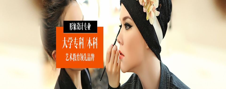 深圳市罗湖区最新发布美妆零基础培训机构十大热榜名单公布