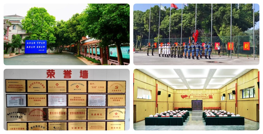 top10重庆荣昌区靠谱的叛逆厌学戒网瘾学校名单发布排行一览