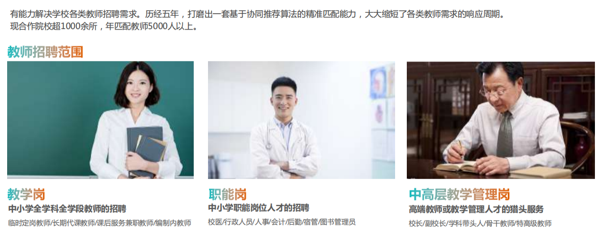 聚焦济南市！高中文化课一对一辅导机构人气排行榜单今日揭晓