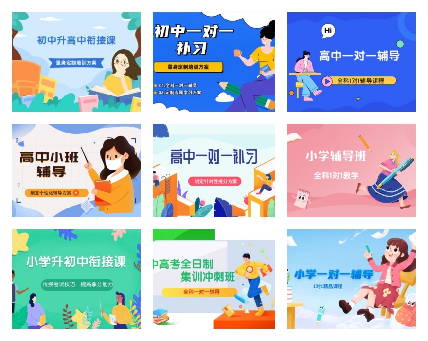 重庆优质高三文化课暑假全日制冲刺辅导班榜首揭秘排名