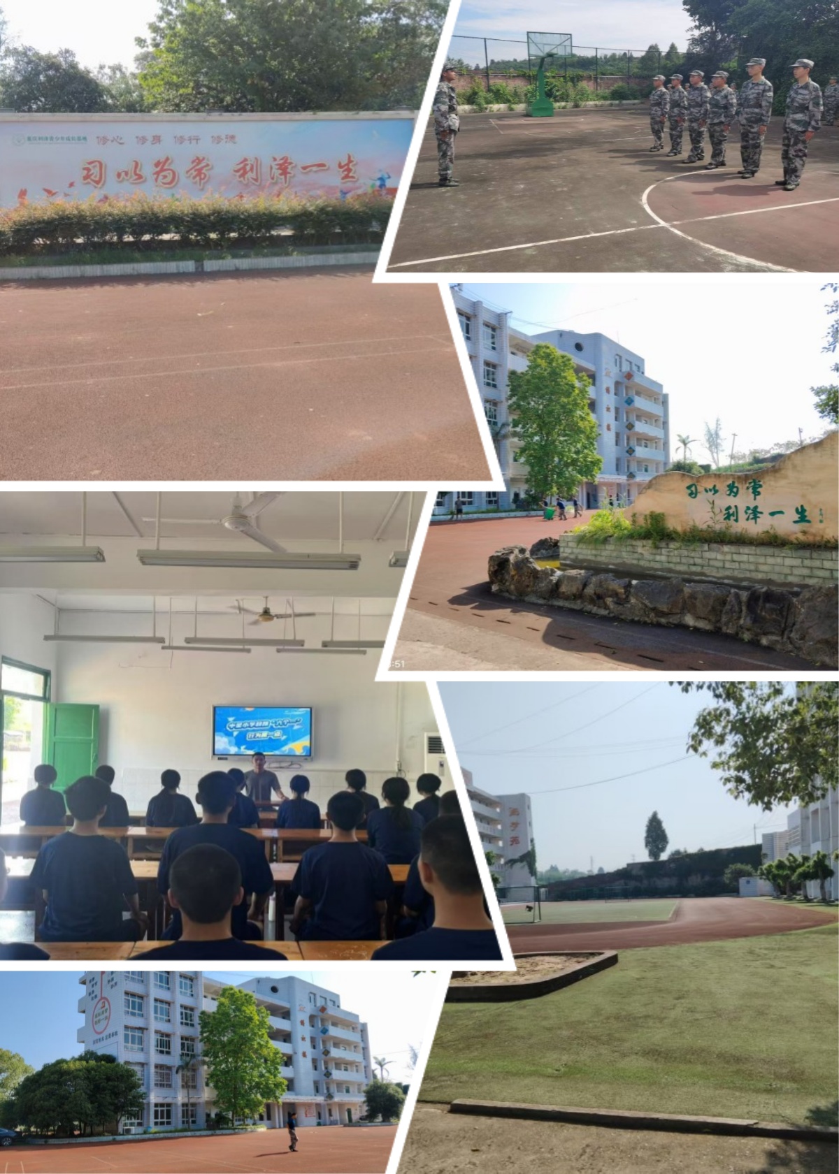 重庆渝中区排名前十的青少年叛逆行为引导学校名单一览汇总