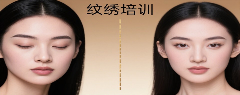 湖南省长沙市雨花区优质的十大纹绣专业培训机构排行榜公布