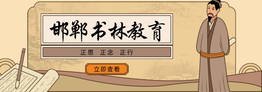 盘点河北邢台十强的青少年叛逆行为引导基地名单一览