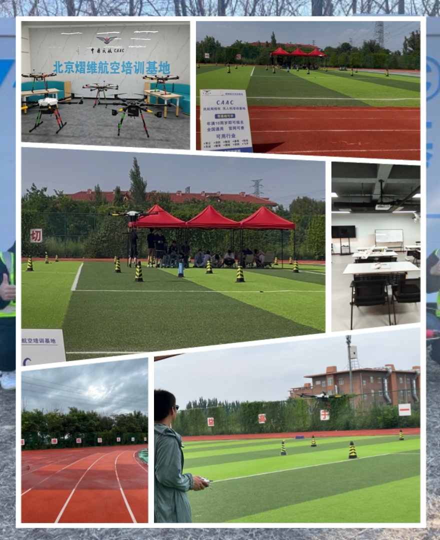排名好的top10河北徐水地区多旋翼无人机执照培训学校名单汇总