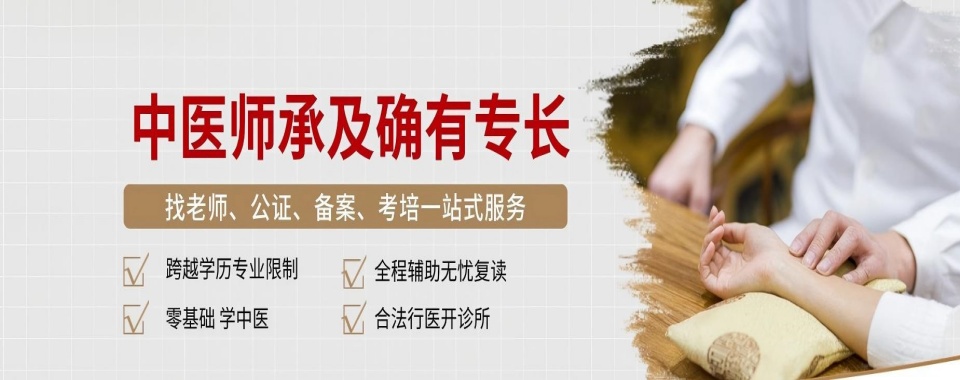 2025信任度榜首!天津南开区十大中医推拿学校名单排名汇总一览