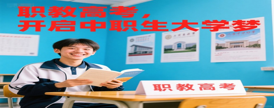 TOP榜!广西南宁地区口碑不错的专业职业院校榜单推荐一览表