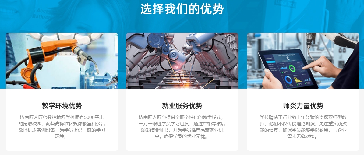 济宁口碑排行前十的UG加工中心四轴编程培训学校热榜名单公布