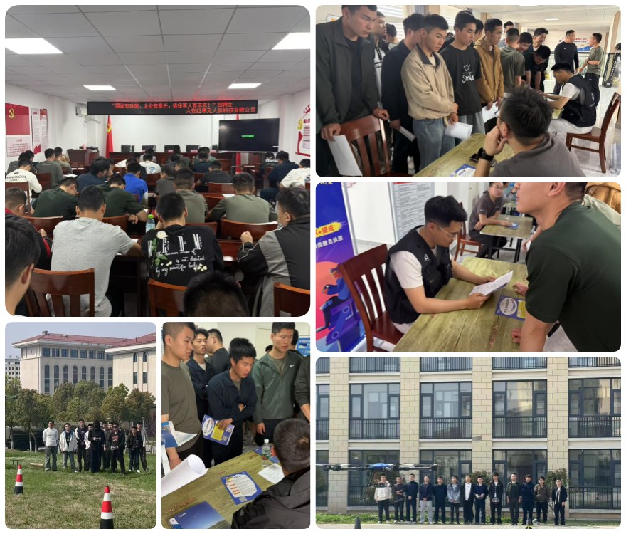 「力推」安徽六安口碑好的无人机操作培训学校十大排名汇总