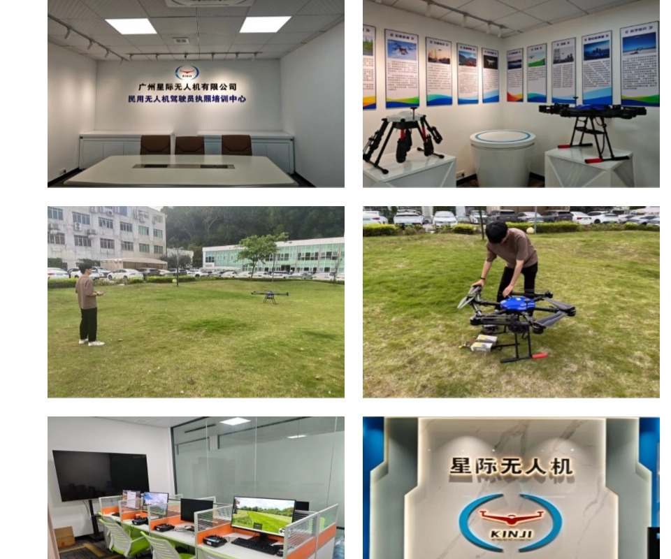 广州番禺区排名领先的无人机CAAC培训机构10大名单一览