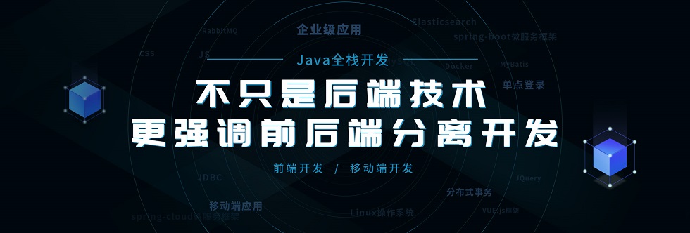 西安地区强力推出的Java开发编程培训机构十佳名单榜首公布一览