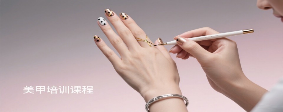 推荐天津市十大排名美甲就业创业技能培训学校名单榜首公布