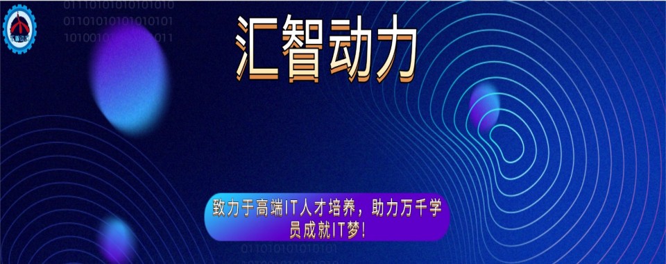 重庆市当地名气大的10大软件测试开发技术培训机构名单实时更新