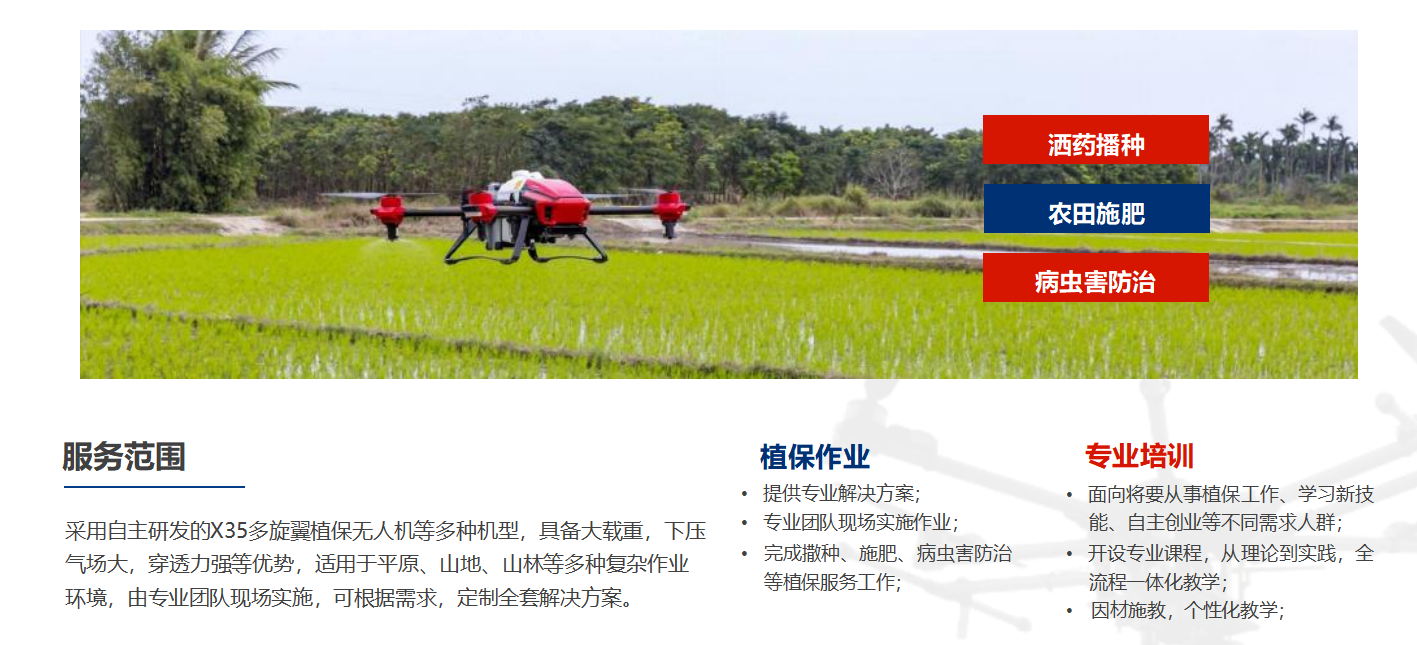 山东青岛专业无人机执照课程哪家强?这份榜单请收好