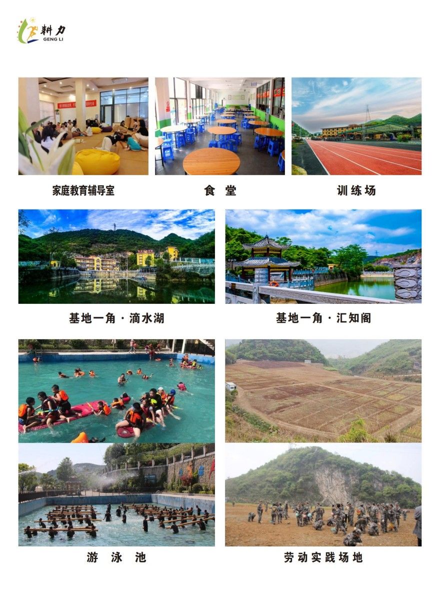 盘点贵阳市正规叛逆青少年戒网瘾全封闭管理学校10大排名榜