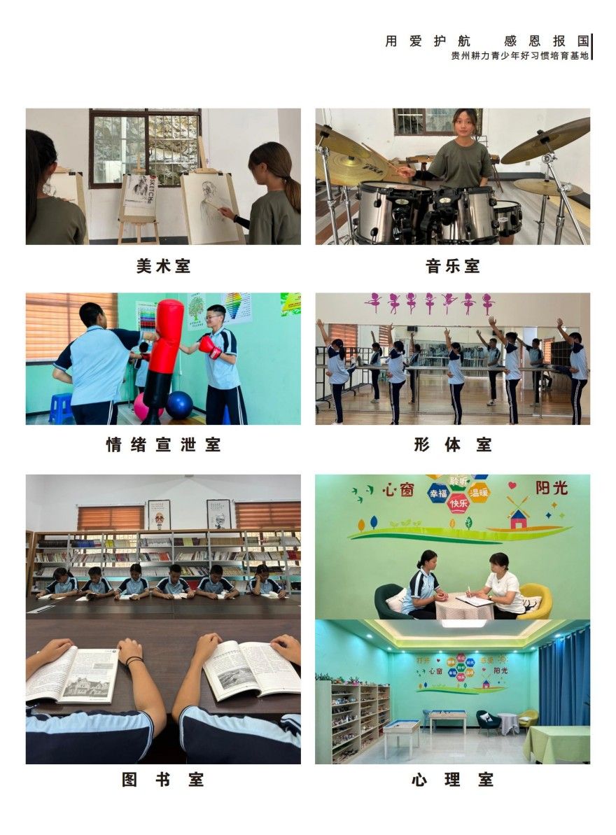 盘点贵阳市正规叛逆青少年戒网瘾全封闭管理学校10大排名榜