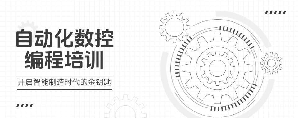 沈阳10大学自动化工业机器人培训机构人气榜单更新