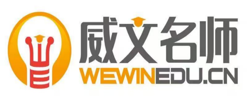 甄选!石家庄市10大初三一对一全科培训机构新排名汇总