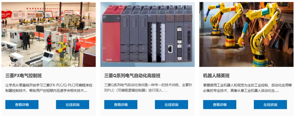 推荐湖北省武汉PLC编程自动化培训学校更新排名一览