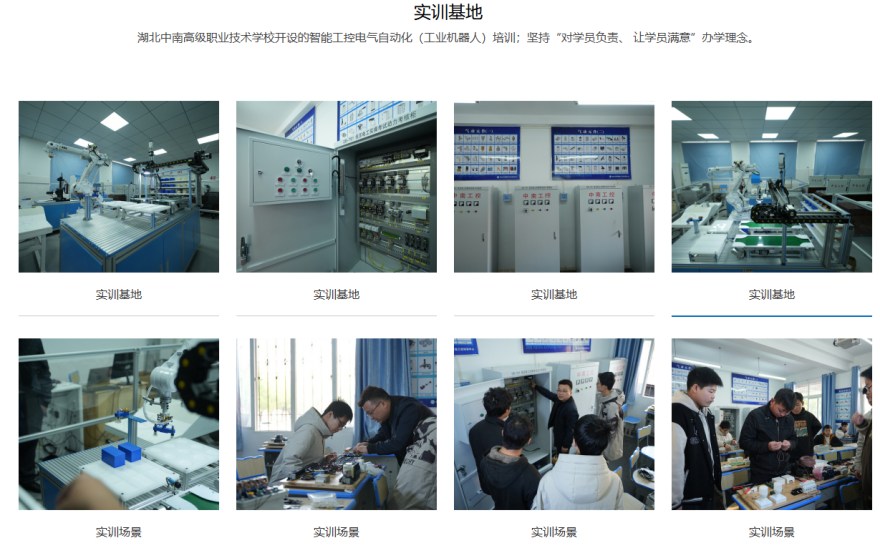 推荐武汉市工业机器人自动化培训学校实力名单榜首一览