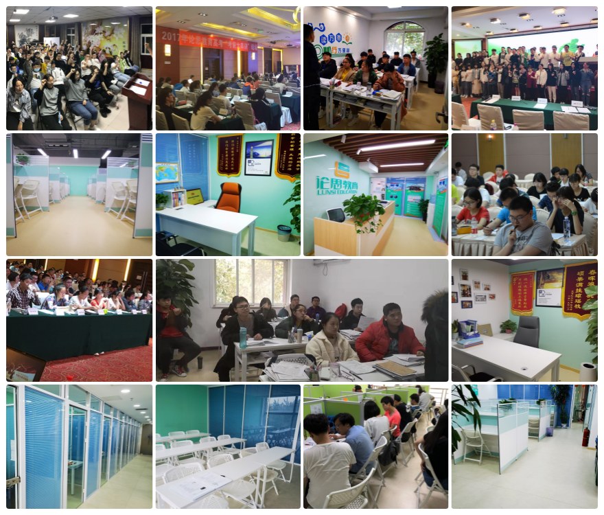 北京市区名气大的初高中一对一班课辅导机构排行榜首一览