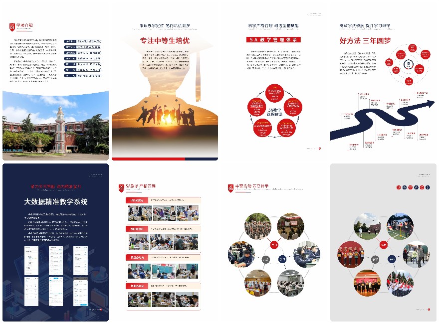 决胜高考!海口区前十名新高三全日制封闭学校top排行榜一览