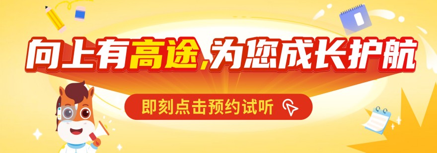 北京海淀区教学实力强的少儿编程培训机构排名揭秘