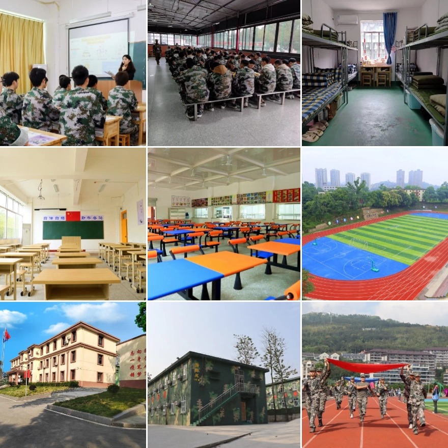 重庆排在前十的孩子网瘾叛逆心理疏导学校名单汇总