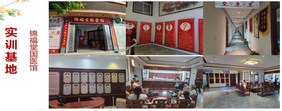 详尽盘点天津市中医专长培训机构实力排行榜值得一看