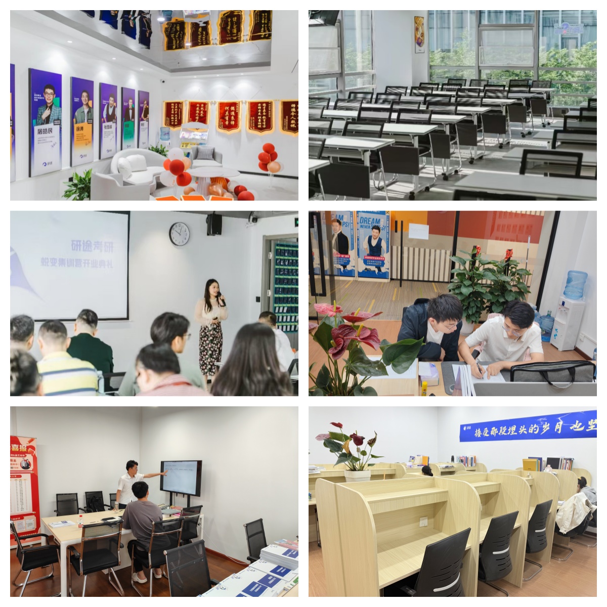 全新发布!湖北武汉市考研封闭式集训机构十大排名名单出炉