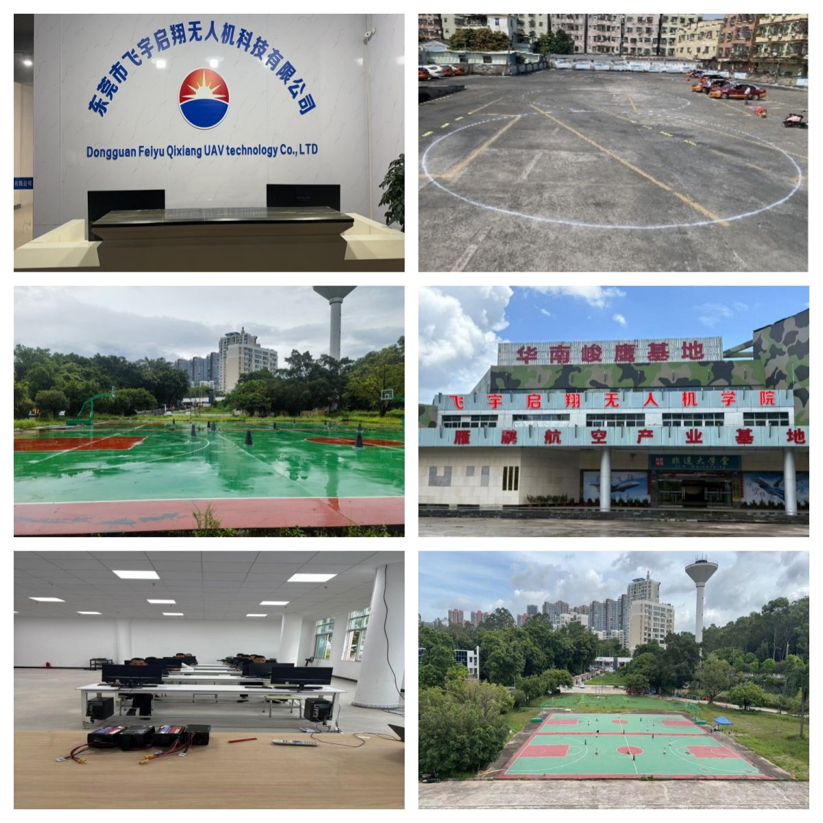 新更新!十大广东省东莞市无人机维修培训机构人气榜一览