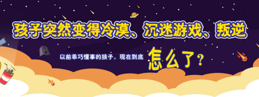 广西梧州市10大青少年叛逆厌学戒网瘾教育机构排行榜名单出炉