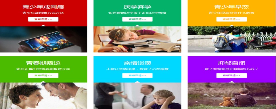 武汉江夏区优质的青春期孩子叛逆素质教育基地排行榜一览