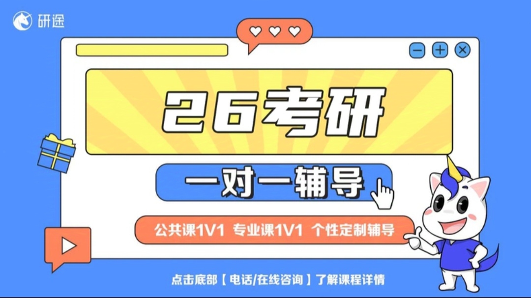 2025更新广州考研集训的培训班排名前五top一览