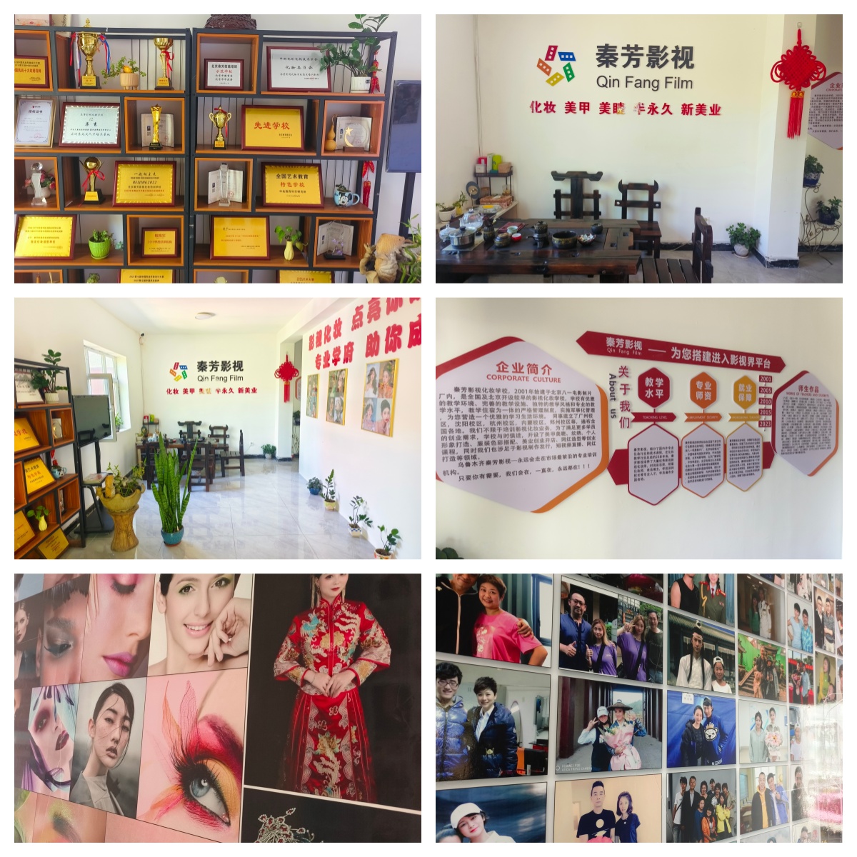 新疆乌鲁木齐10大化妆半永久技能培训机构实力名单公布