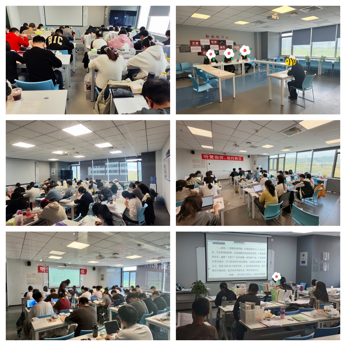 山东省济南市十大可信赖的公务员考试班辅导学校名单榜首一览