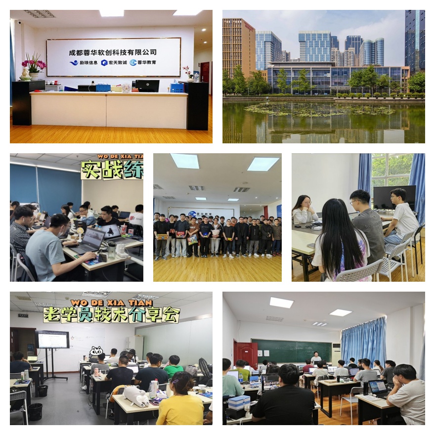 成都高新区专门从事AI算法与大模型开发十大培训学校排名公布