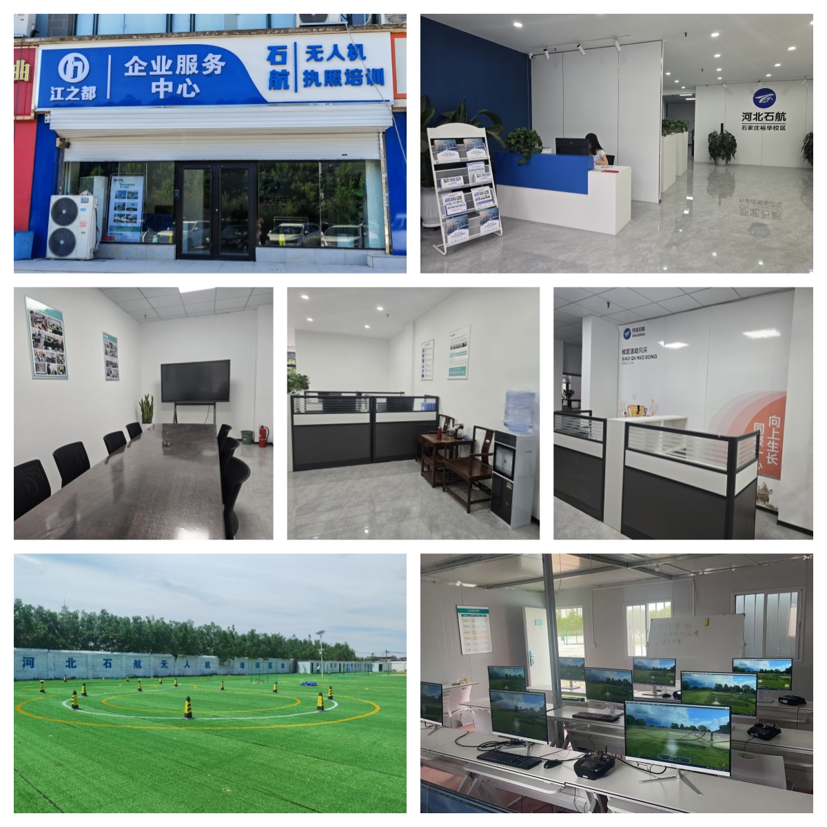 河北省区域实力强的无人机执照培训机构精选名单一览