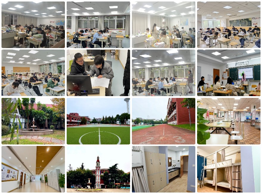 十大成都锦江区高三集训辅导学校2025实力排名top更新