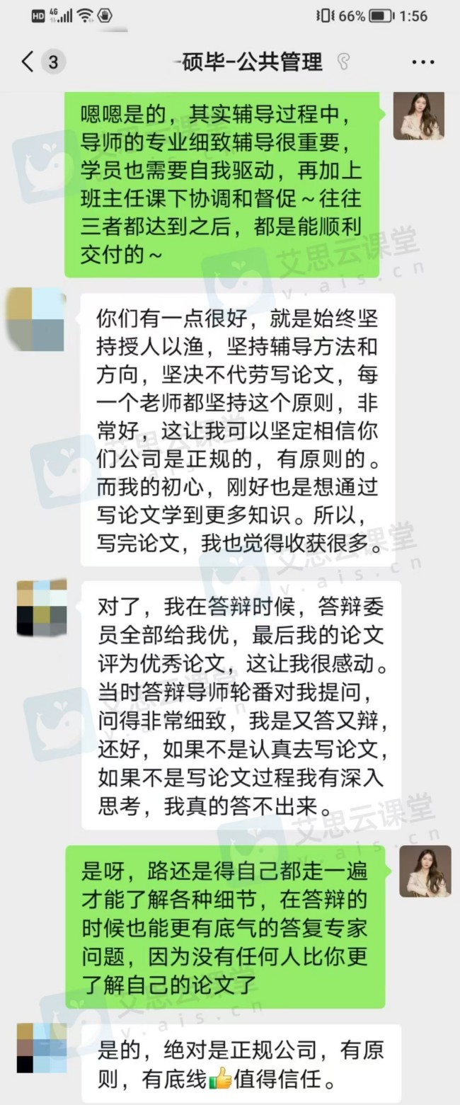 上海十大博士毕业论文论文培训机构名单榜甄选一览