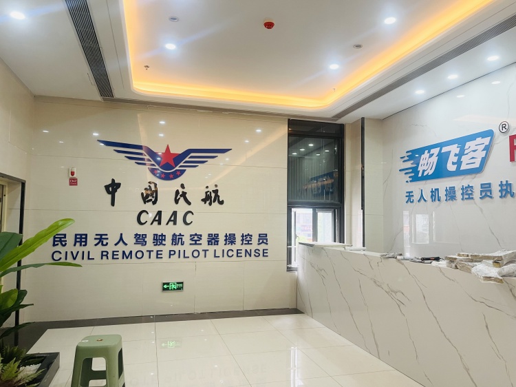 必看!贵阳南明区无人机考证机构全方位盘点出炉名单