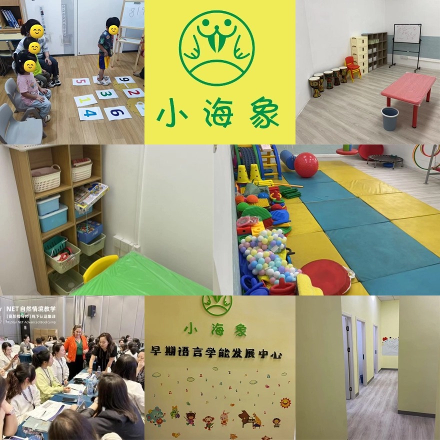 详谈无锡市比较推荐的自闭症康复训练机构排名榜首名单一览